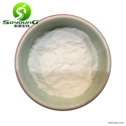 Gamma cyclodextrin γ- cyclodextrin top purity 17465-86-0