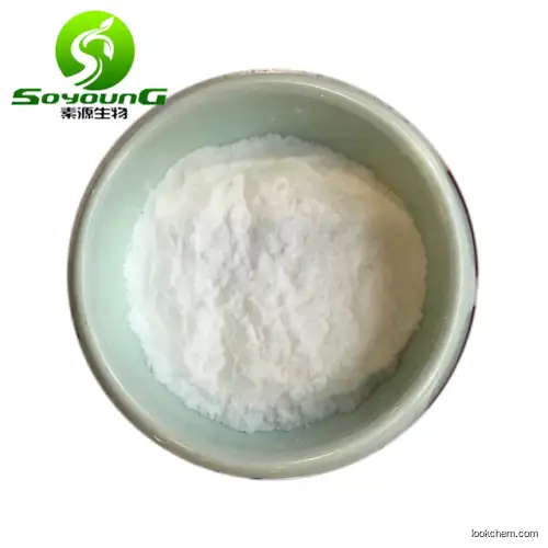 9067-32-7 in stock Hyaluronic acid Sodium hyaluronate
