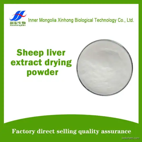 Sheep liver extract drying powder()