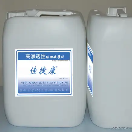 Plant cell wall breaking agent