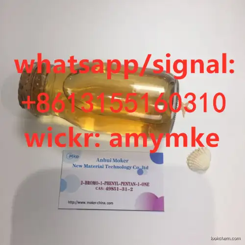 Light Yellow Liquid CAS No. 49851-31-2 2-Bromo-1-Phenyl-Pentan-1-One with Best Price