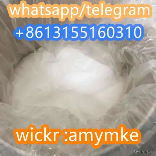 Pregabalin lyric powder CAS NO. 148553-50-8