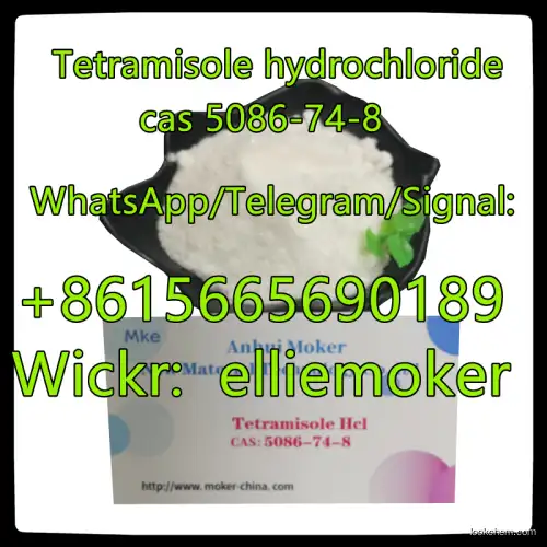 Buy Cas 5086-74-8 Tetramisole Hydrochloride