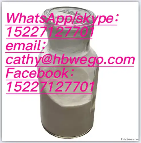 High quality Levamisole Hydrochloride  CAS 16595-80-5 ,at factory spot