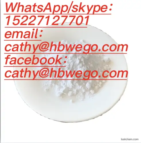 High quality Levamisole Hydrochloride  CAS 16595-80-5 ,at factory spot