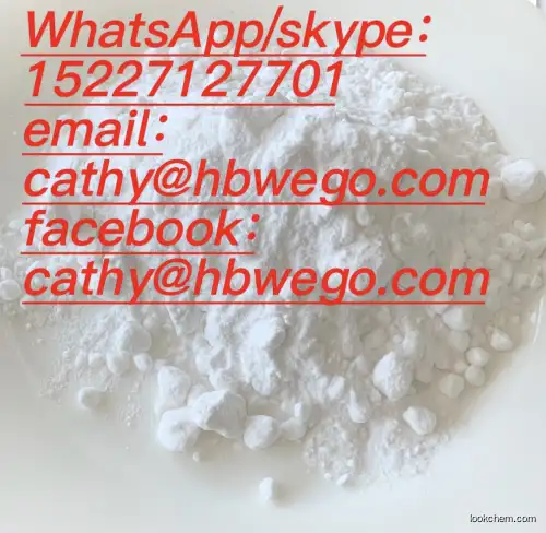 High quality Levamisole Hydrochloride  CAS 16595-80-5 ,at factory spot