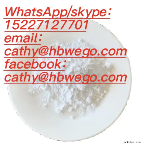 High purity  Levamisole Hydrochloride  CAS 16595-80-5 ,at factory spot