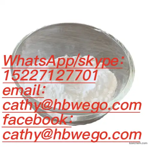 99% purity Levamisole Hydrochloride  CAS 16595-80-5 ,at factory spot