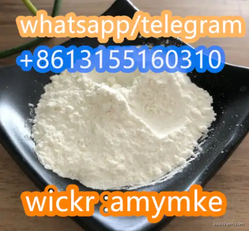 Tetramisole hydrochloride Tetramisole hcl powder cas 5086-74-8