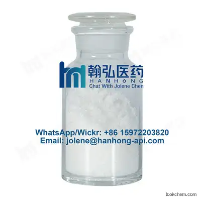 Factory Price Tianeptine sodium salt CAS 30123-17-2 C21H24ClN2NaO4S for Anti-Depressant