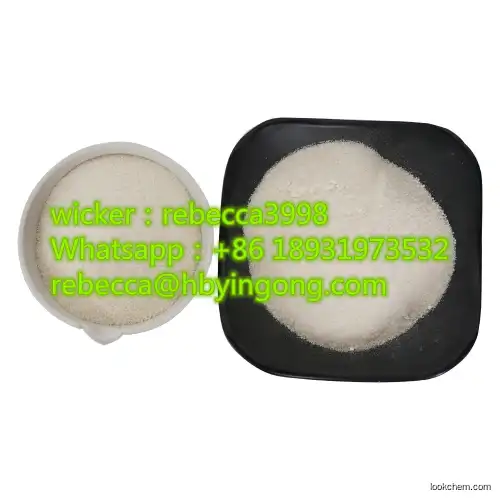 4-Acetamidophenol  CAS103-90-2  C8H9NO2  white powder