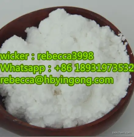 99.9% Purity Food Grade Powder Inositol CAS 87-89-8(87-89-8)