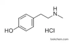 4-[2-(Methylamino)ethyl]phenol hydrochloride