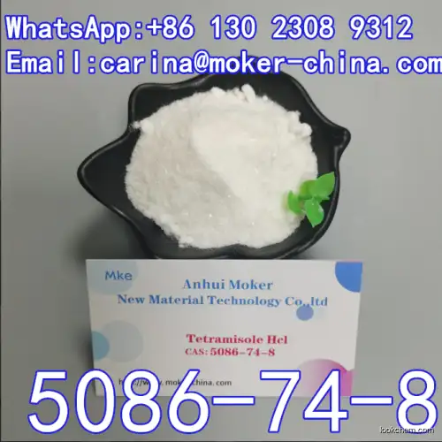 Pharmaceutical Intermediate Tetramisole Hydrochloride?5086-74-8