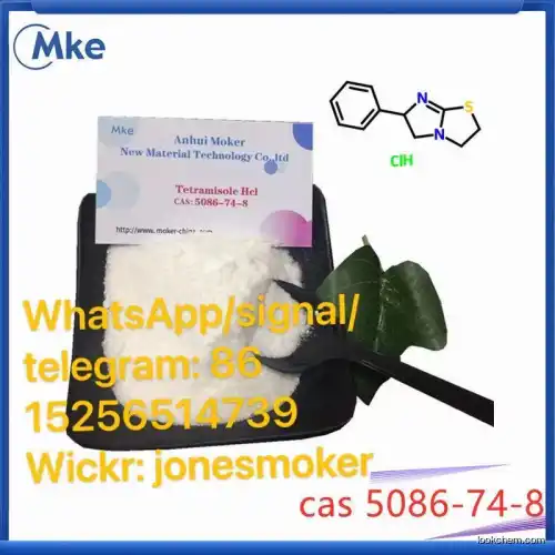 Top chinese supplier tetramisole cas 5086-74-8 with low price