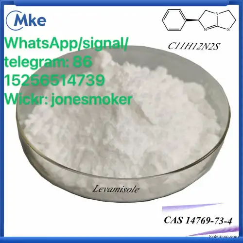 High purity levamisole cas 14769-73-4 with large stock