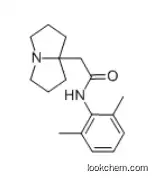 Pilsicainide hydrochloride