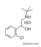 Tulobuterol hydrochloride