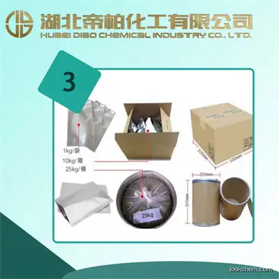 Asiaticosideglucoside/powder /CAS：16830-15-2/Manufacturer provides straightly