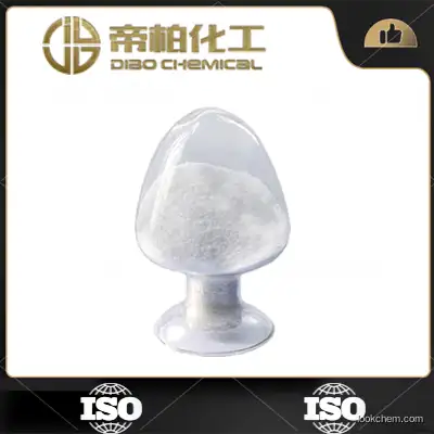 gibberellic acid CAS：77-06-5 High quality White crystalline powder