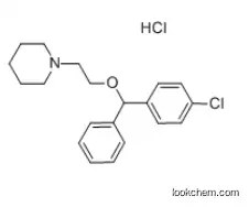 Cloperastine hydrochloride