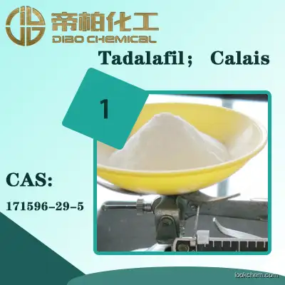 Tadalafil  Manufacturer/CAS:171596-29-5 /Chinese suppliers