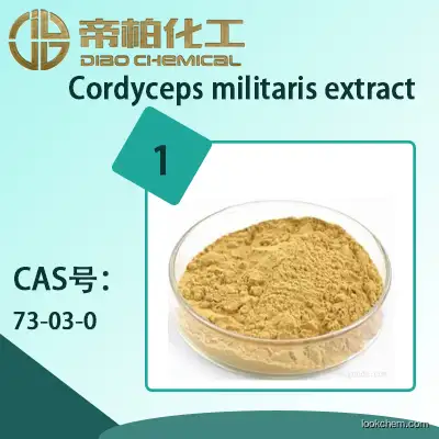 Cordyceps militaris extract material/CAS:73-03-0/Chinese suppliers