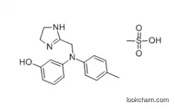 Phentolamine mesilate