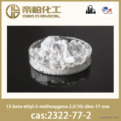 13-beta-ethyl-3-methoxygona-2,5(10)-dien-17-one/CAS ：2322-77-2/raw material/high-quality