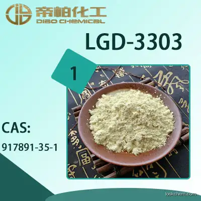 LGD-3303 material/powder LGD-3303/CAS：917891-35-1/ Progesterone intermediate