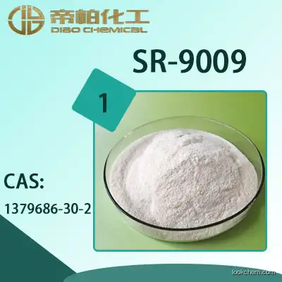 SR-9009  material/powder SR-9009/CAS：1379686-30-2/  Safety custom scavengers