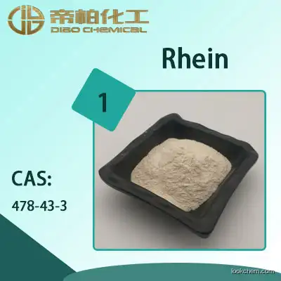Rhein material/powder /CAS：478-43-3