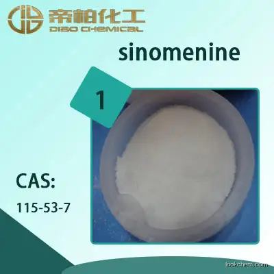 sinomenine material/CAS：6080-33-7/medicine