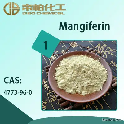 Mangiferin/powder /CAS：4773-96-0/Manufacturer provides straightly