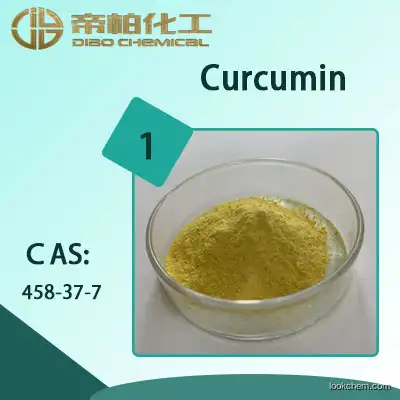 Curcumin/CAS：458-37-7/Manufacturer provides straightly