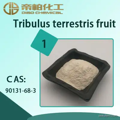 Tribulus terrestris fruit/CAS：90131-68-3/Manufacturer provides straightly