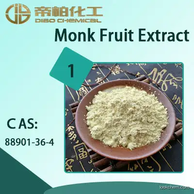 Monk Fruit Extract/CAS：88901-36-4/Manufacturer provides straightly