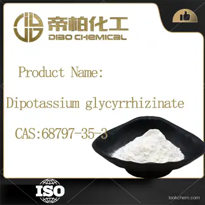 Dipotassium glycyrrhizinate  CAS：68797-35-3 Chinese manufacturers high-quality
