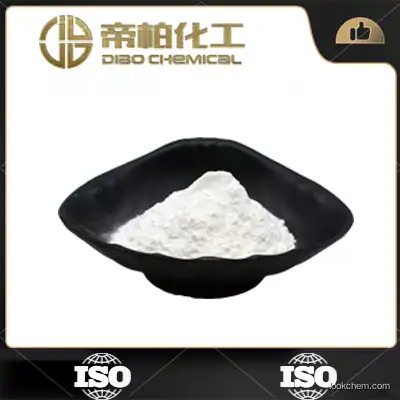 Diosmin CAS：520-27-4 Chinese manufacturers high-quality