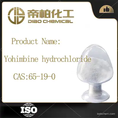 Yohimbine hydrochloride  CAS：65-19-0Chinese manufacturers high-quality