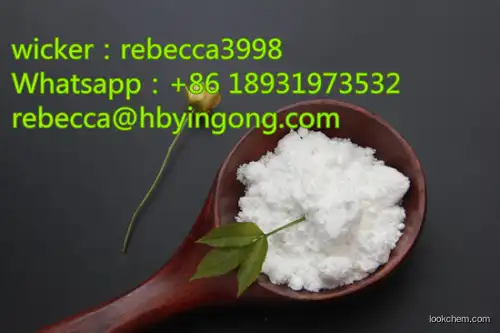 4-Piperidinol CAS 5382-16-1 99% purity