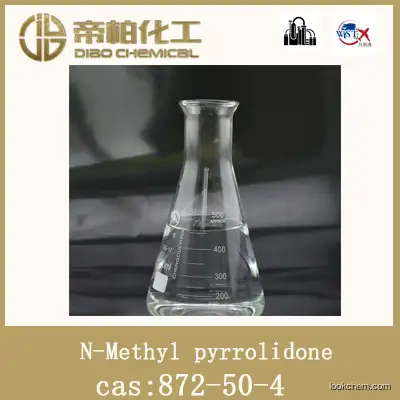 N-Methyl pyrrolidone /CAS ：872-50-4/raw material/high-quality