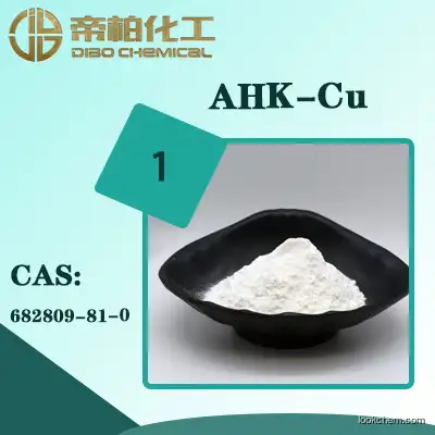 AHK-CU/ powder/CAS：682809-81-0/ High quality spot