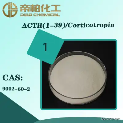 ACTH(1-39)/Corticotropin/CAS：9002-60-2/ Raw material supply