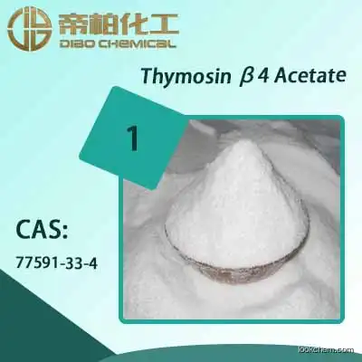 Thymosin β4 Acetate/ CAS：77591-33-4/ Raw material supply
