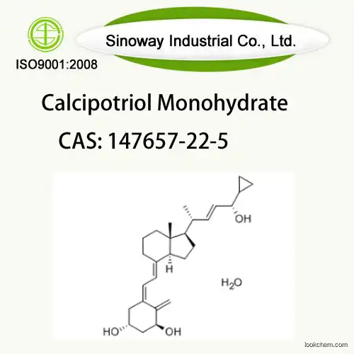 Factory Supply Calcipotriol Monohydrate CAS  147657-22-5