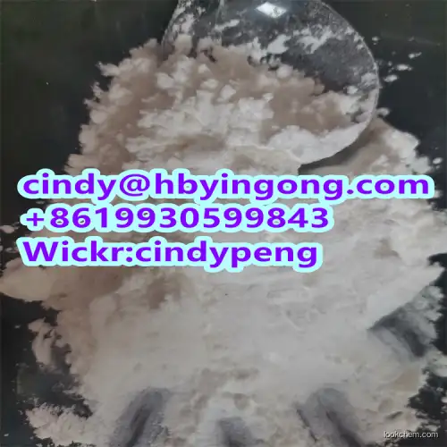 High quality Tiotropium bromide cas 136310-93-5 with best price