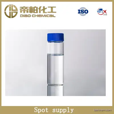 tributyl O-acetylcitrate /cas：77-90-7/Raw material spot
