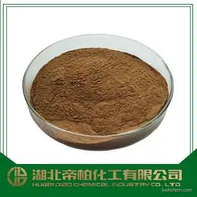 Sodium 5-[(4-nitrophenyl)azo]salicylate/CAS：1718-34-9/High quality