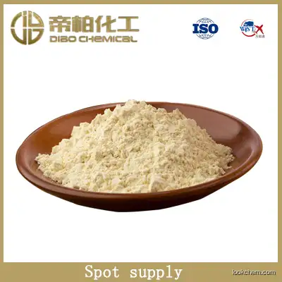 Chloroquine diphosphate/cas：50-63-5 /Raw material spot